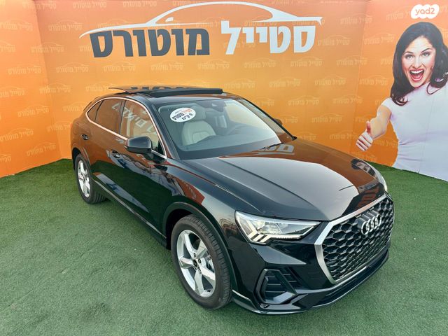 אאודי Q3