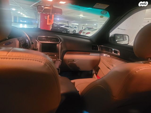 פורד אקספלורר