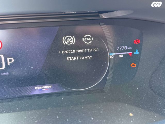 2008 GT אוט׳ 1.2 (130 כ״ס) [2023-2025]