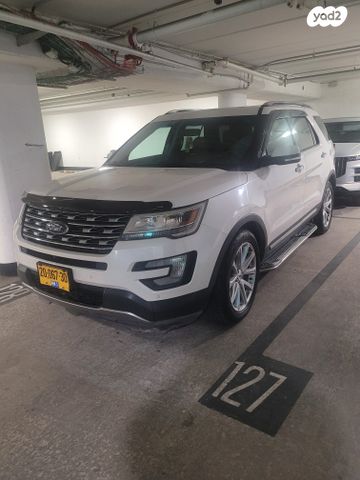 פורד אקספלורר