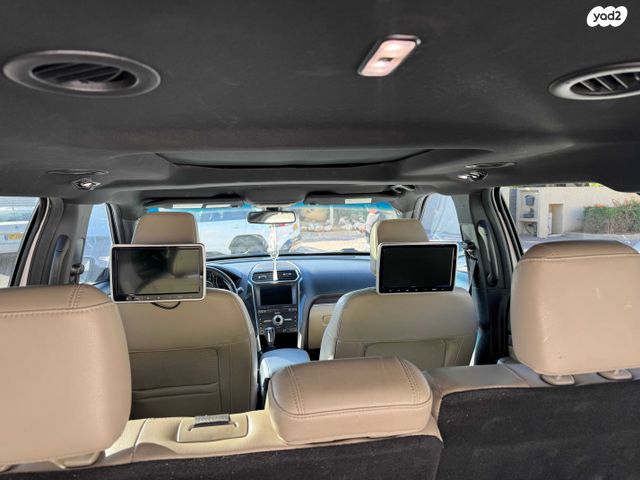 פורד אקספלורר