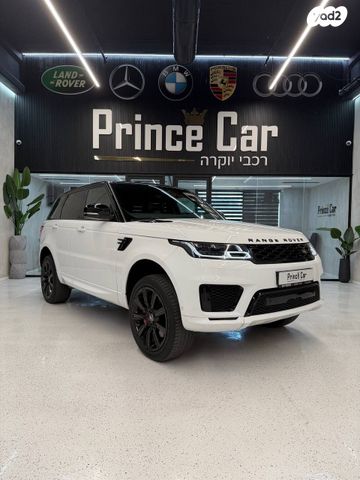 לנד רובר ריינג' רובר ספורט