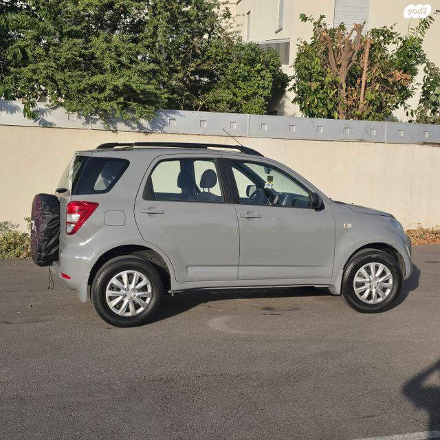 דייהטסו טריוס