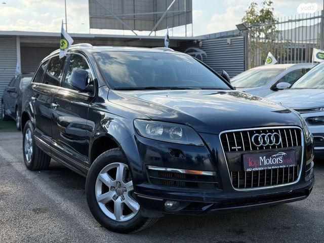 אאודי Q7