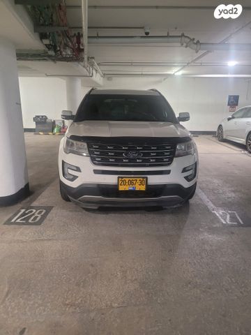 פורד אקספלורר