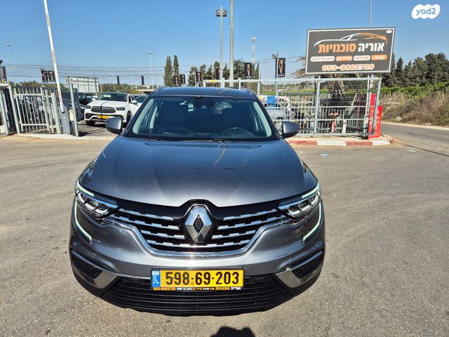 רנו קוליאוס