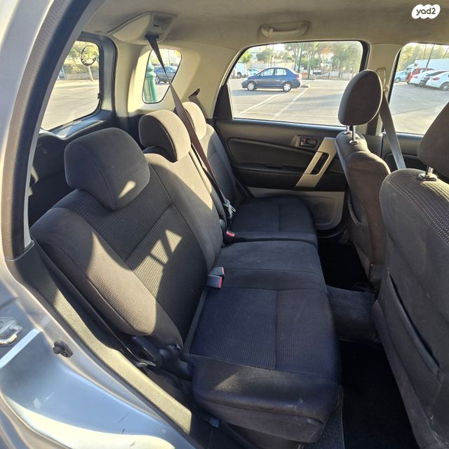 דייהטסו טריוס