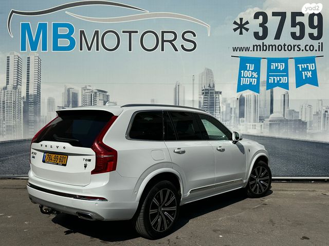 וולוו XC90