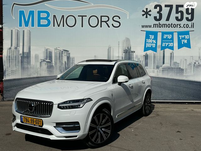 וולוו XC90
