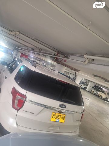 פורד אקספלורר