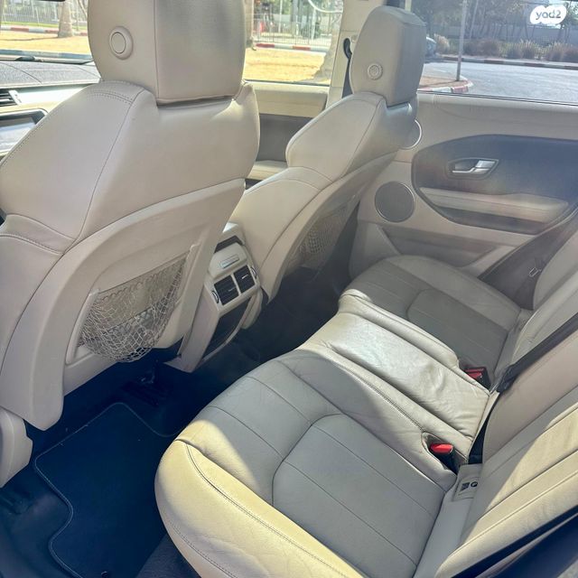 לנד רובר ריינג' רובר איווק