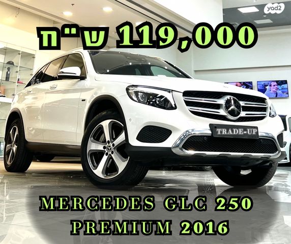 מרצדס-בנץ GLC