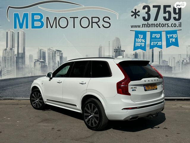 וולוו XC90