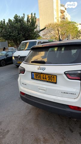 ג'יפ קומפאס