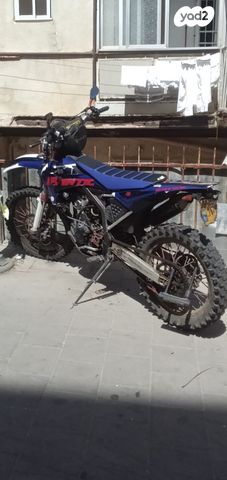 פאנטיק XEF250
