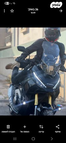 מודעת רכב הונדה ADV 750 H
