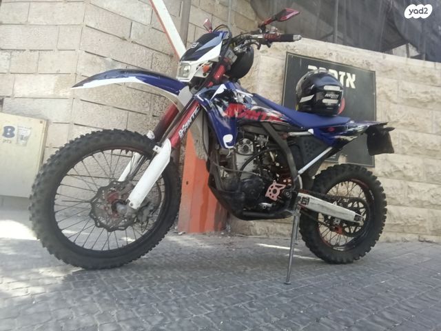 מודעת רכב פאנטיק XEF250