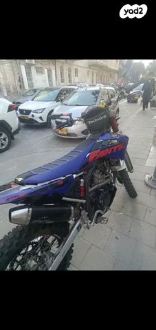 פאנטיק XEF250