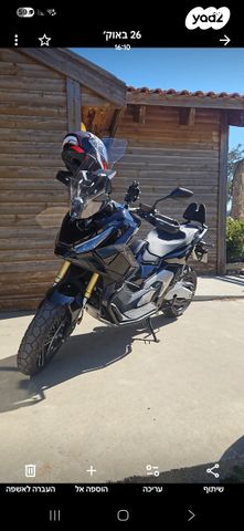 הונדה ADV 750 H