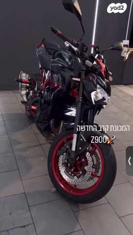 קאוואסאקי Z900
