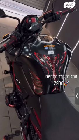 קאוואסאקי Z900