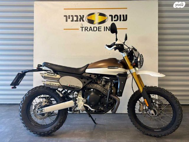 פאנטיק קבלרו