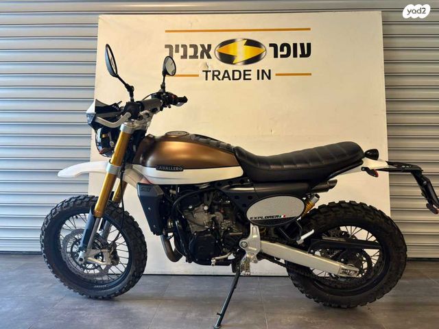 פאנטיק קבלרו