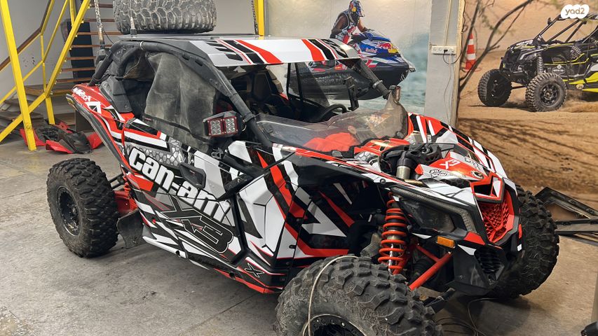 בומברדיר/קאן אם