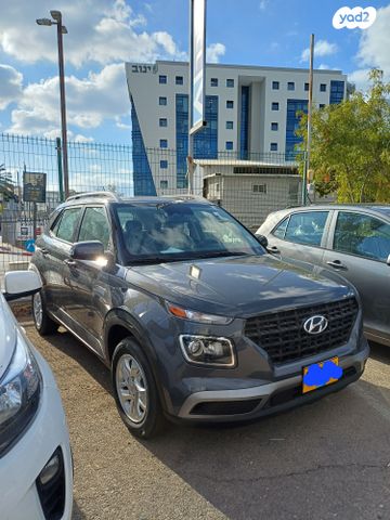 יונדאי וניו