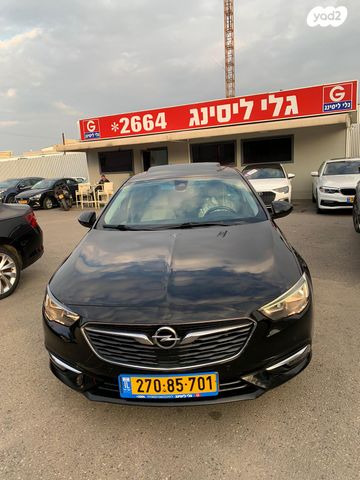 אופל אינסיגניה