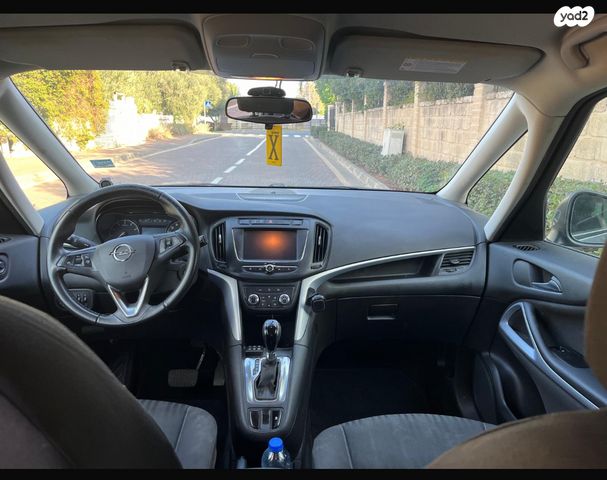 אופל זאפירה