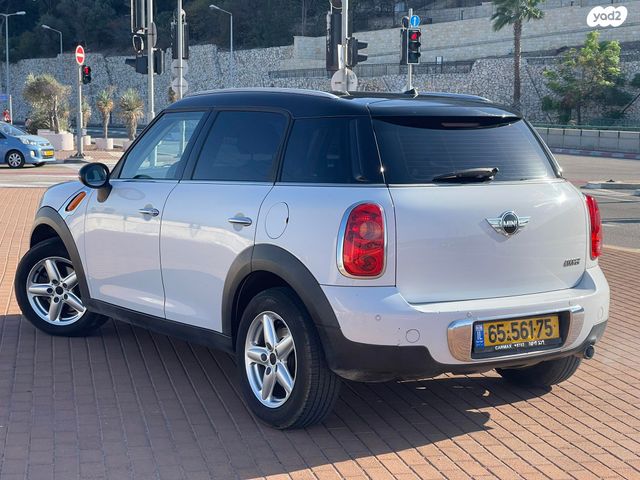 מיני קאנטרימן