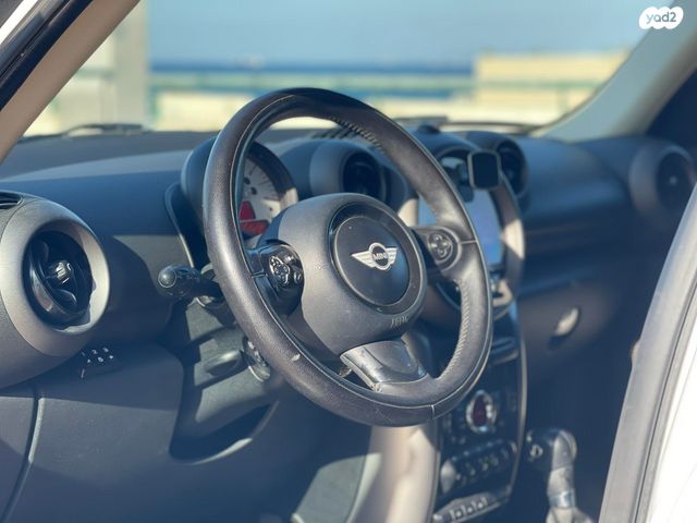 מיני קאנטרימן