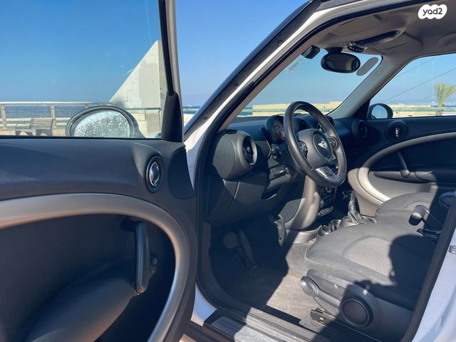 מיני קאנטרימן