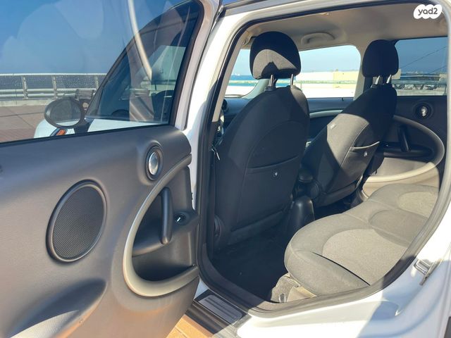 מיני קאנטרימן