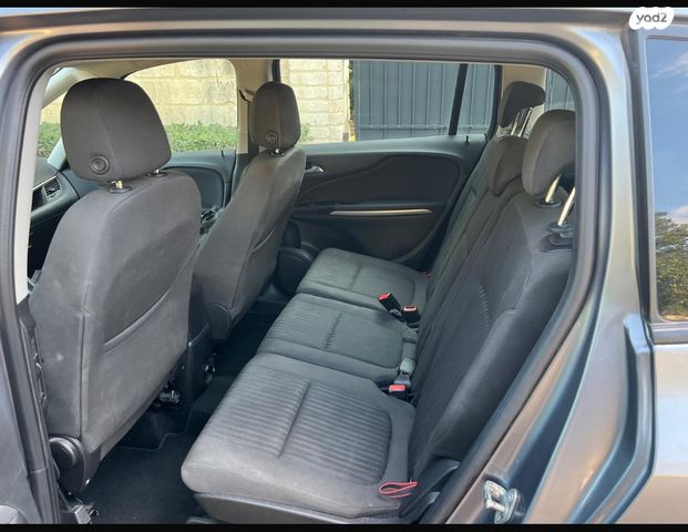 אופל זאפירה