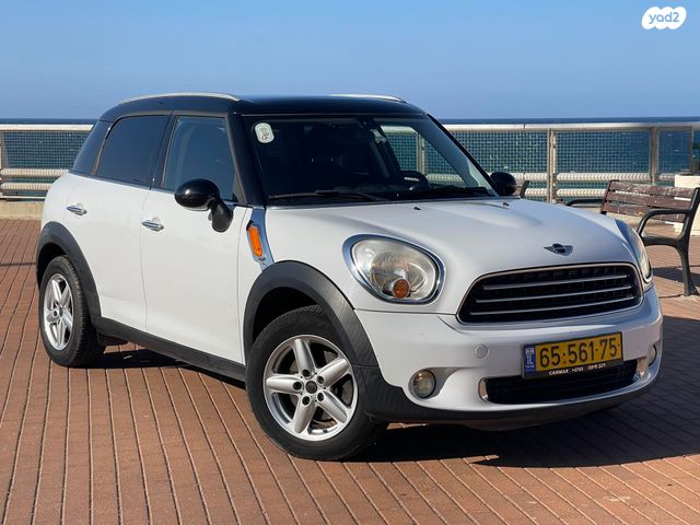 מיני קאנטרימן