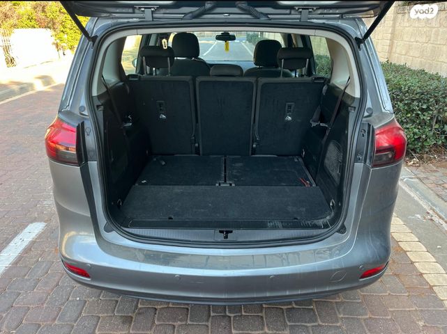 אופל זאפירה