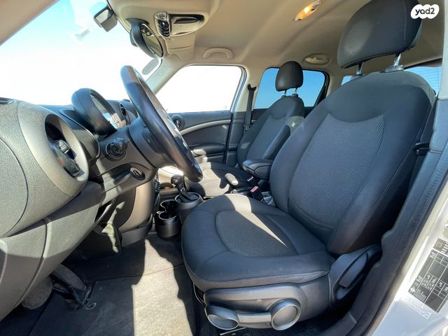 מיני קאנטרימן