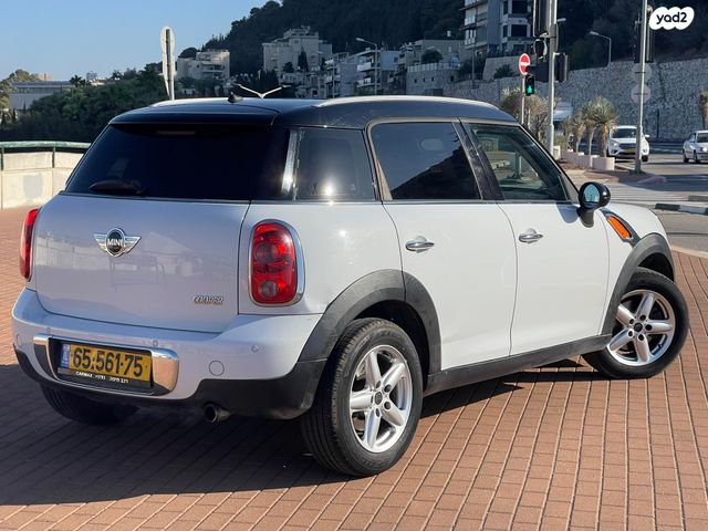 מיני קאנטרימן