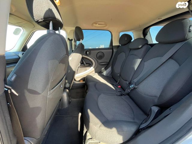 מיני קאנטרימן