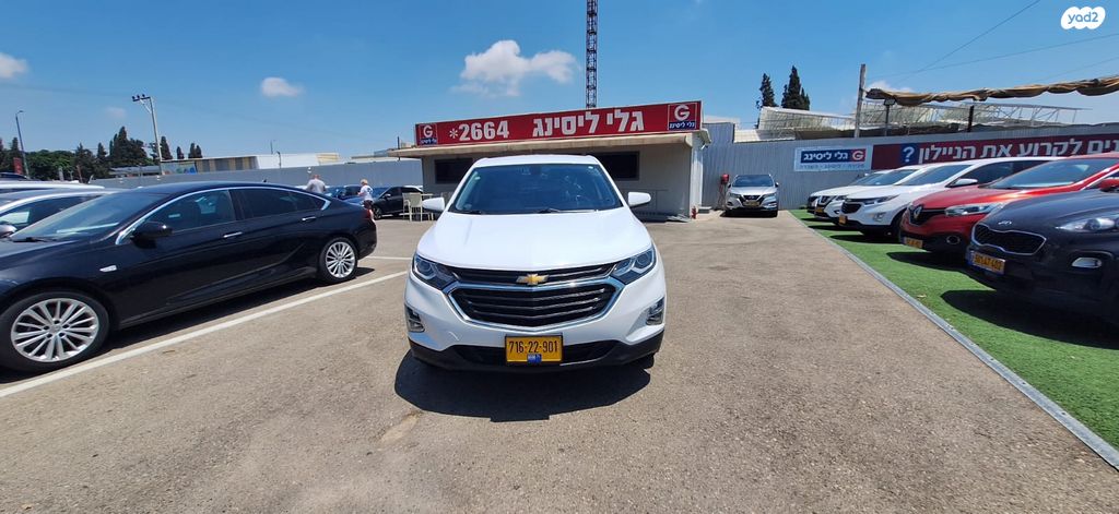 מודעת רכב שברולט אקווינוקס