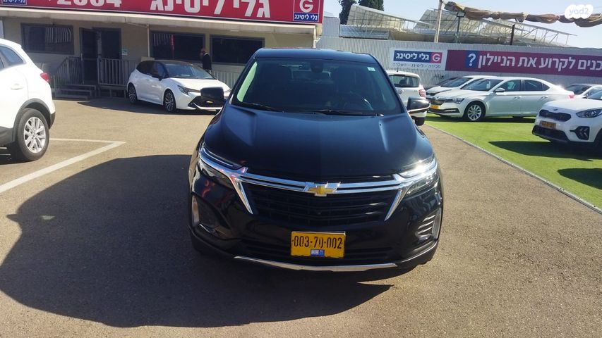 שברולט אקווינוקס