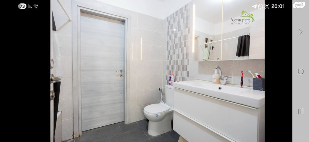 דירת גן, רמת הגולן 22, רובע ה', אריאל