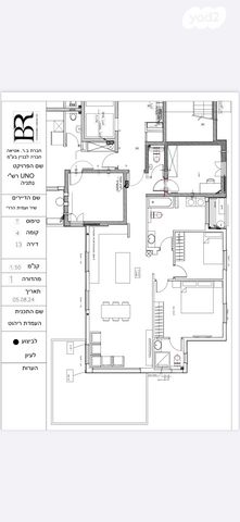 המהר"ל מפראג 4