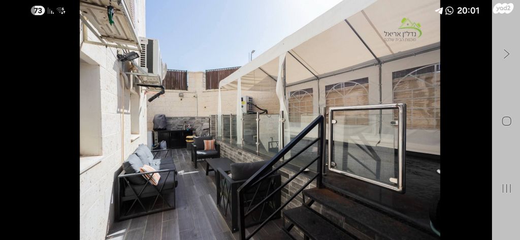 דירת גן, רמת הגולן 22, רובע ה', אריאל