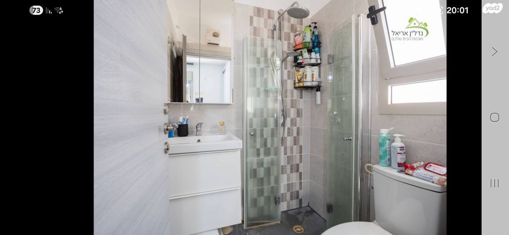 דירת גן, רמת הגולן 22, רובע ה', אריאל