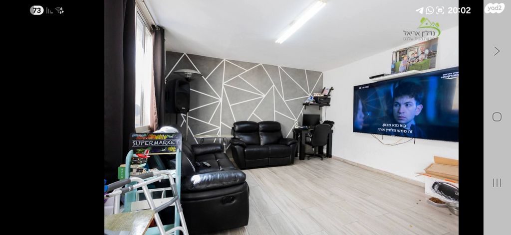 דירת גן, רמת הגולן 22, רובע ה', אריאל