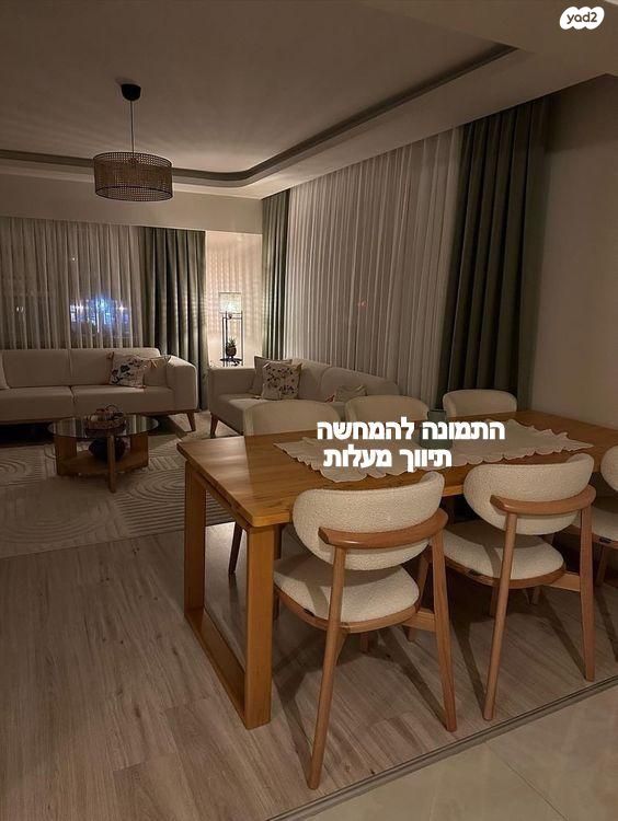 חנה רובינא 