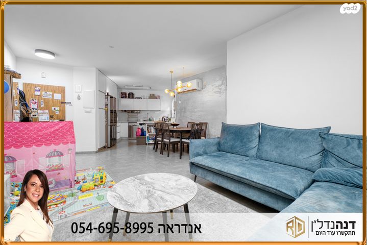 דירה, הפלמ"ח 14, נווה אילן, אשקלון